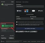 论坛已成为Hytale官方认证创作者