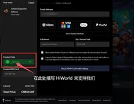 论坛已成为Hytale官方认证创作者